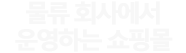 판다구요 LOGO