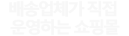 판다구요 LOGO